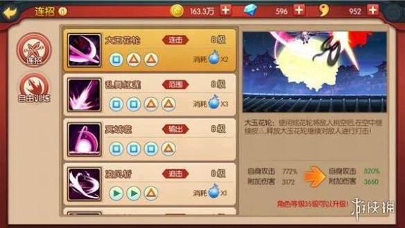 《魂之轨迹》新手选哪个角色好 全职业介绍定位特点