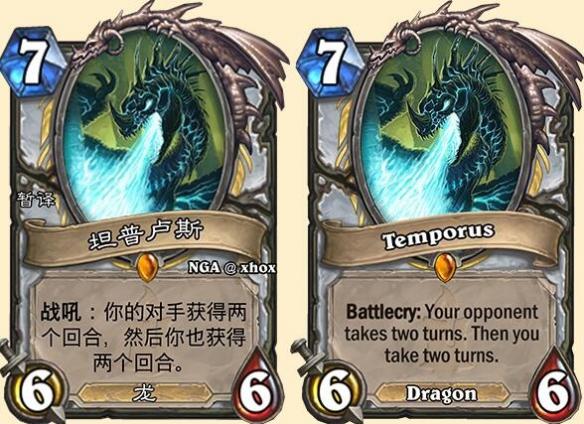 《炉石传说》坦普卢斯卡牌介绍 坦普卢斯评测