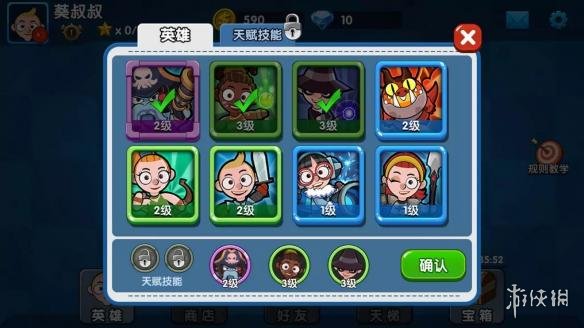 《小英雄大乱斗》英雄怎么玩 英雄使用心得