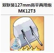 《碧蓝航线》卯月带什么装备好 卯月强力装备选择推荐