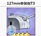 《碧蓝航线》卯月带什么装备好 卯月强力装备选择推荐
