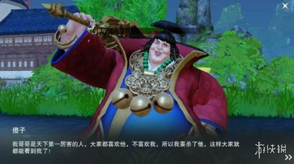 《楚留香》手游七盏茶奇遇任务怎么做 七盏茶流程攻略