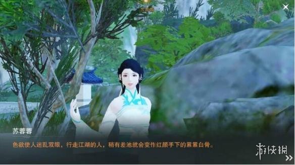 《楚留香》手游七盏茶奇遇任务怎么做 七盏茶流程攻略