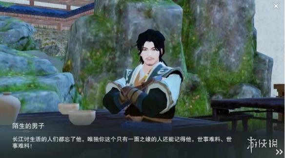 《楚留香》手游七盏茶奇遇任务怎么做 七盏茶流程攻略