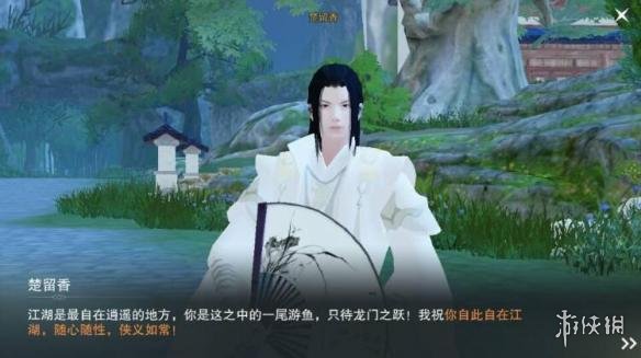 《楚留香》手游七盏茶奇遇任务怎么做 七盏茶流程攻略