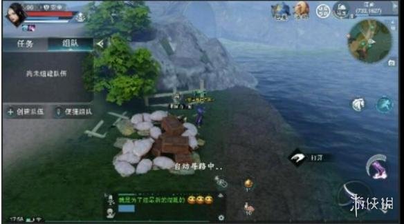 《楚留香》手游全宝箱刷新位置一览 世界宝箱刷新地点坐标