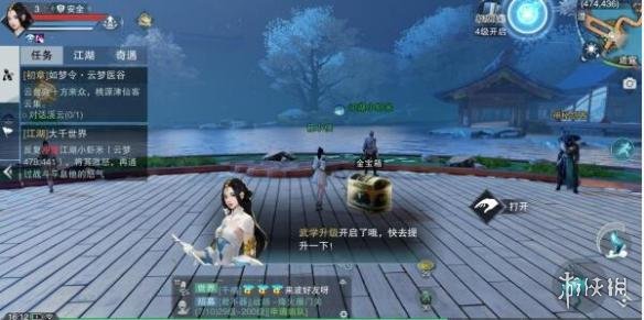 《楚留香》手游全宝箱刷新位置一览 世界宝箱刷新地点坐标