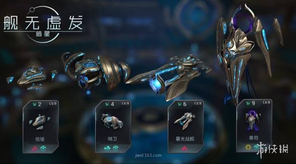 《舰无虚发:暗星》恩瑟瑞阵容怎么搭配 恩瑟瑞阵容搭配推荐