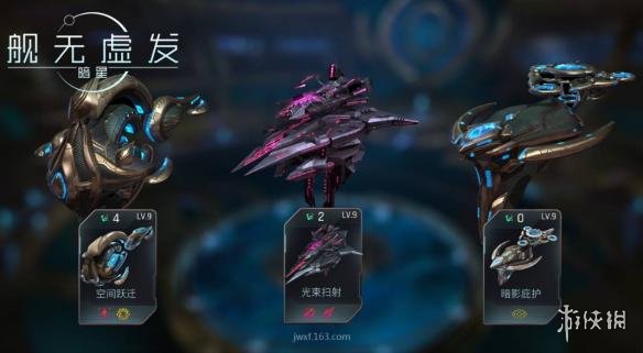 《舰无虚发:暗星》恩瑟瑞阵容怎么搭配 恩瑟瑞阵容搭配推荐