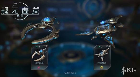 《舰无虚发:暗星》恩瑟瑞阵容怎么搭配 恩瑟瑞阵容搭配推荐