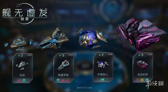 《舰无虚发:暗星》恩瑟瑞阵容怎么搭配 恩瑟瑞阵容搭配推荐