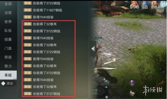 《楚留香》手游怎么打坐 坐观万象地点位置一览