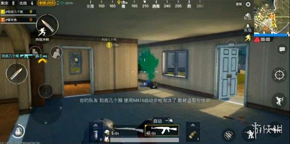 《刺激战场》如何快速发现敌人 刺激战场高手是怎样发现敌人