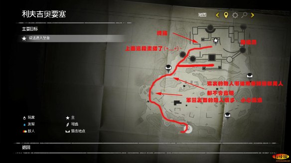《狙击精英3》图文攻略:爆蛋传说【游侠攻略组】