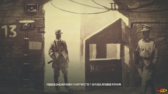 《狙击精英3》图文攻略:爆蛋传说【游侠攻略组】