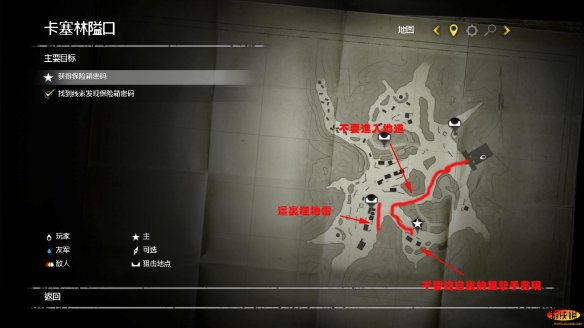 《狙击精英3》图文攻略:爆蛋传说【游侠攻略组】