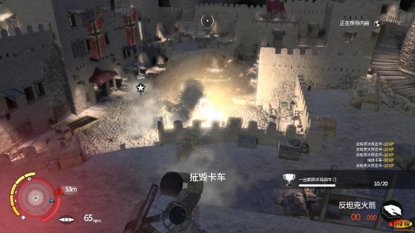 《狙击精英3》图文攻略:爆蛋传说【游侠攻略组】