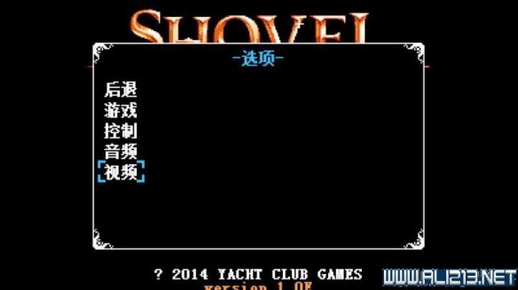 《铲子骑士》图文全攻略 全流程全剧情全收集『1~34』