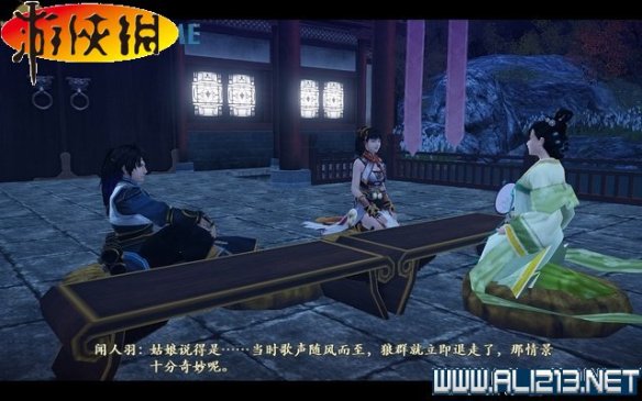 《古剑奇谭2》图文流程攻略