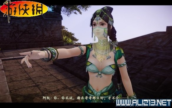 《古剑奇谭2》图文流程攻略