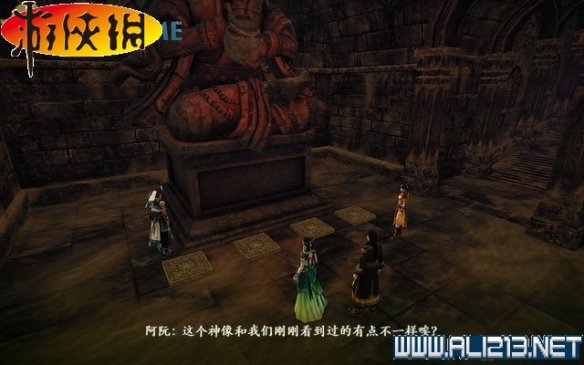 《古剑奇谭2》图文流程攻略