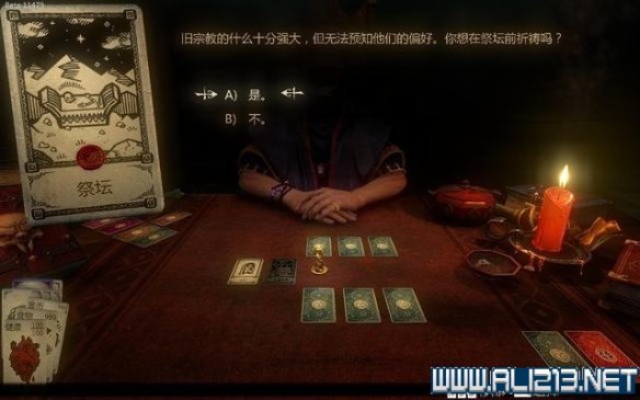 《命运之手》全任务全剧情及系统教程图文流程攻略『31~65』