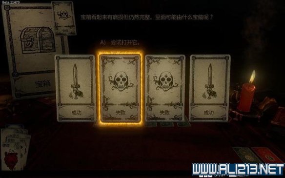 《命运之手》全任务全剧情及系统教程图文流程攻略『31~65』