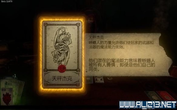《命运之手》全任务全剧情及系统教程图文流程攻略『31~65』