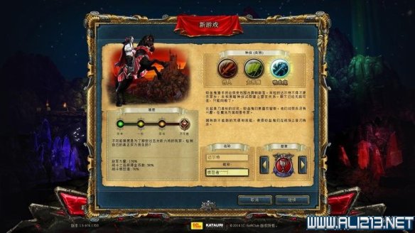 《国王的恩赐:阴暗面》全流程含重要支线图文攻略