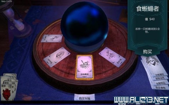 《命运之手》全任务全剧情及系统教程图文流程攻略『31~65』