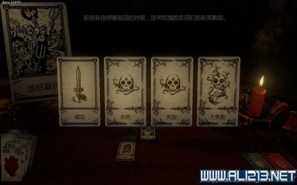 《命运之手》全任务全剧情及系统教程图文流程攻略『31~65』