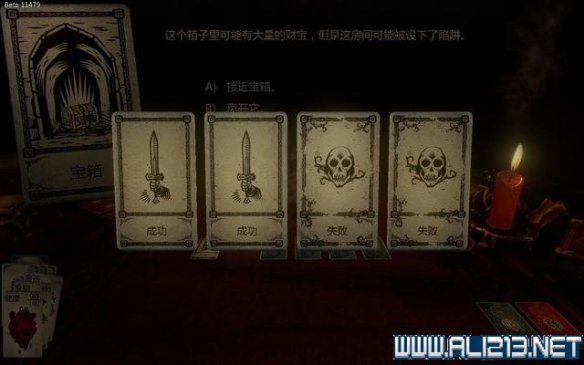 《命运之手》全任务全剧情及系统教程图文流程攻略『31~65』