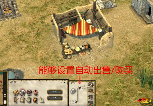 《要塞:十字军东征2》全单位用途全方位图文详细解析