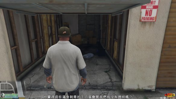 《侠盗猎车手5/GTA5》第一章:任务二:有借有还