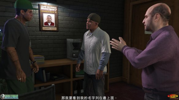 《侠盗猎车手5/GTA5》第一章:任务二:有借有还