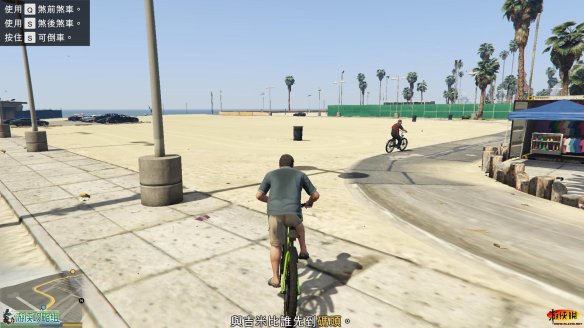 第二章:任务二:掌上明珠