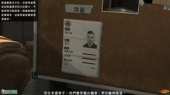 第二章:任务一:侦查珠宝店