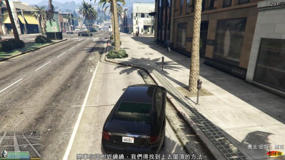 第二章:任务一:侦查珠宝店