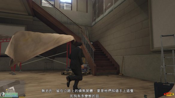 第二章:任务一:侦查珠宝店
