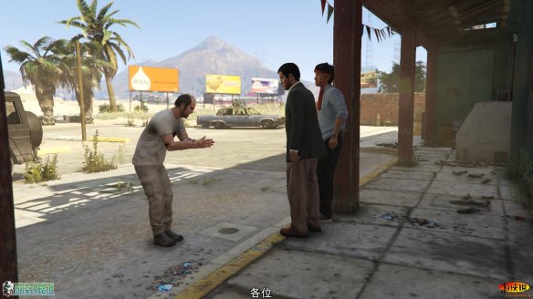 《侠盗猎车手5/GTA5》第三章:任务四:冰毒迷宫