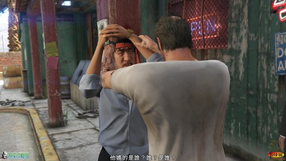 《侠盗猎车手5/GTA5》第三章:任务四:冰毒迷宫