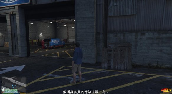 《侠盗猎车手5/GTA5》第二章:任务四:虫虫克星(抢劫准备)