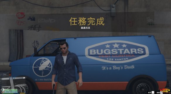 《侠盗猎车手5/GTA5》第二章:任务四:虫虫克星(抢劫准备)