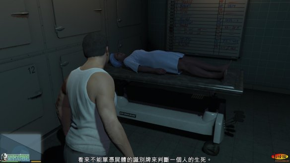 第三章:任务七:死里逃生