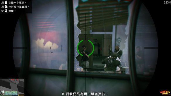 第四章:任务一:三人成伍