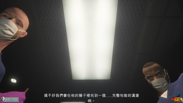 第三章:任务七:死里逃生