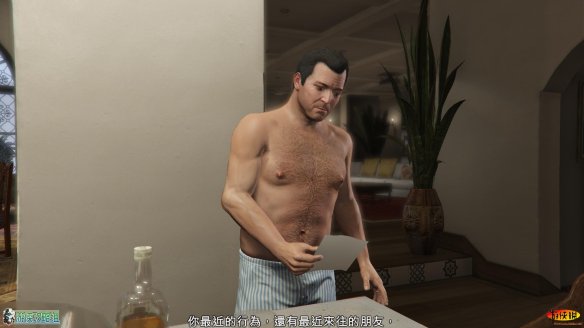 第一章:任务一:家庭琐事