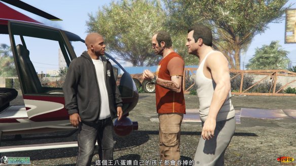 第四章:任务一:三人成伍