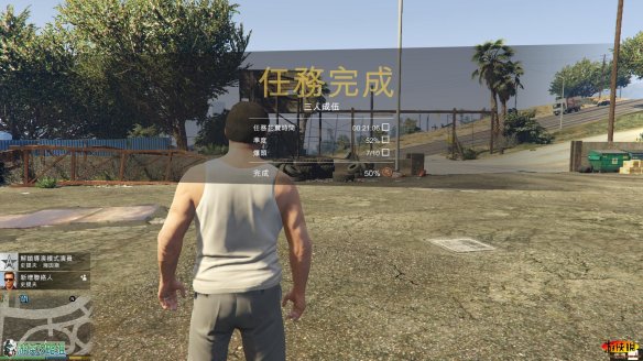 第四章:任务一:三人成伍
