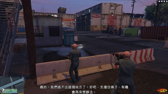 第四章:任务十:闪电突击